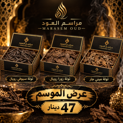المنتج